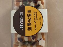 -津乐园(宜白路店)