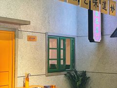 大堂-楠火锅(龙阳广场店)
