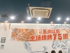 -西部马华清真兰州牛肉面·烧烤夜市(上地店)