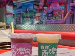 -南澳岛打卡果汁冰公司