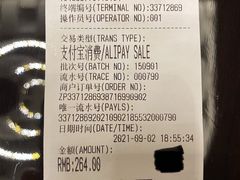 -英冠索菲特酒店·萧湘阁中餐厅
