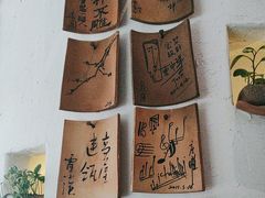 -花迹(富春江东街店)