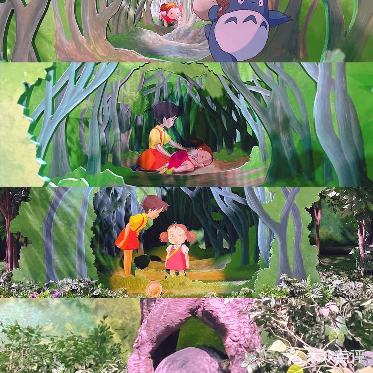 🏚となりのトトロ🪵邻家的龙猫