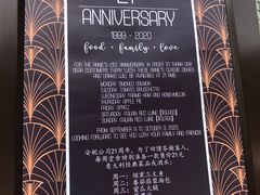 -安妮意大利餐厅(世贸天阶店)