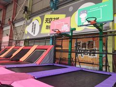 -天空之城蹦床攀岩运动馆·团建拓展·亲子游乐·生日派对(合肥店)
