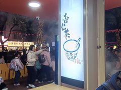 -杨记杏仁茶(椰园店)