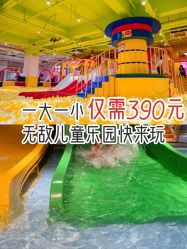 -宝燕乐园(闵行旗舰店)