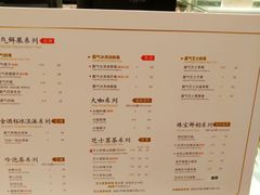 菜单-奈雪的茶(新天地广场PRO店)
