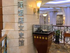 -上海国际饭店