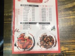 -南京一哥龙虾and二姐牛蛙(万达店)
