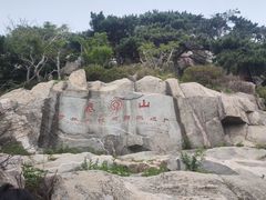 -泰山风景名胜区