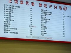 -三只鸟本地特色菜馆(上饶总店)