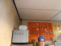 -尹记餐馆(花园店)
