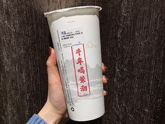 -茉沏(山塘街店)