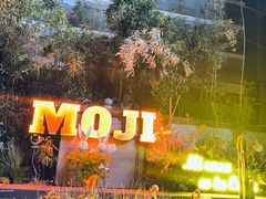 -墨纪Mojí墨西哥餐厅(官舍店)