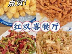 新鱼香肉丝-闫家驴肉老店(华电一校店)