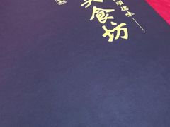 -顺德美食坊(南沙分店)