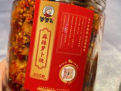 -鑫记婆婆兔·兔头(春熙店)