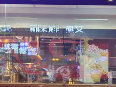 -杨排风自助餐厅(华贸店)