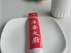 -萍香大厨·葱烧大鱼头(解放北路店)