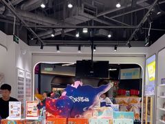 -卡游(北京嘻番里店)