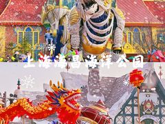 -上海海昌海洋公园