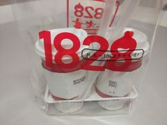 -1828王老吉·草本新茶(珠江新城地铁站店)
