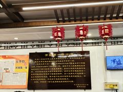 -玉华台饭庄(裕中西里小区店)
