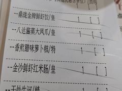 -鼎珑点心仔(燕塘店)