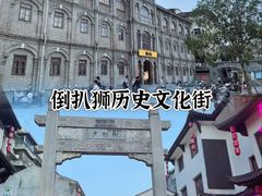 -上海老太小吃店(好吃街店)