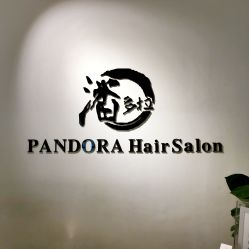 -东方麒麟·潘多拉SALON