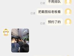 -六广门毛阿姨糯米饭