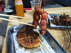 -铁诚烤肉