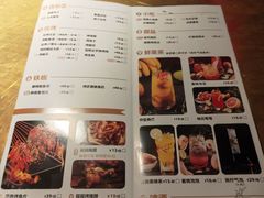 菜单-烤匠麻辣烤鱼(万象城店)
