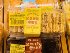 -7fresh七鲜(大族广场店)