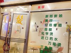门面-CITY MART城市集市·里弄(北外滩来福士广场店)