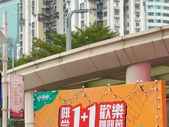 -金光华广场