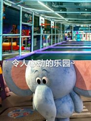 -多元宝贝世界儿童乐园(高新区店)