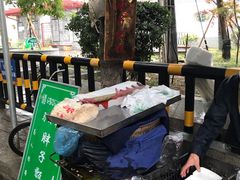 -马文章胖子甑糕(洒金桥店)