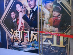 android_upload_pic-博纳国际影城(龙华店)