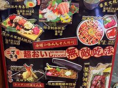 -二丁目食堂(铁西万象汇店)