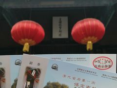 -保定直隶总督署博物馆
