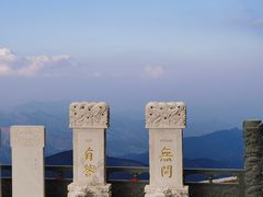 -五台山风景名胜区