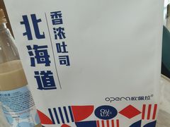 -欧佩拉(工农路店)