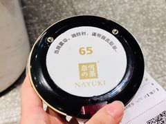 -奈雪的茶(湖滨银泰in77C区PRO店)