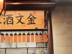 -桂满陇·桃花院落(长泰广场店)
