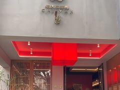 -赤宴·川菜(玉林店)