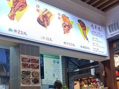 -赵元章肉骨烧(山塘街店)