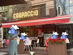 -CARPACCIO卡巴乔餐厅