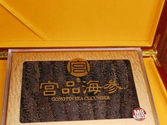 -宫品海参专卖店(黄浦老西门店)